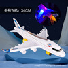 Universal electric airplane, music flashing toy, wholesale