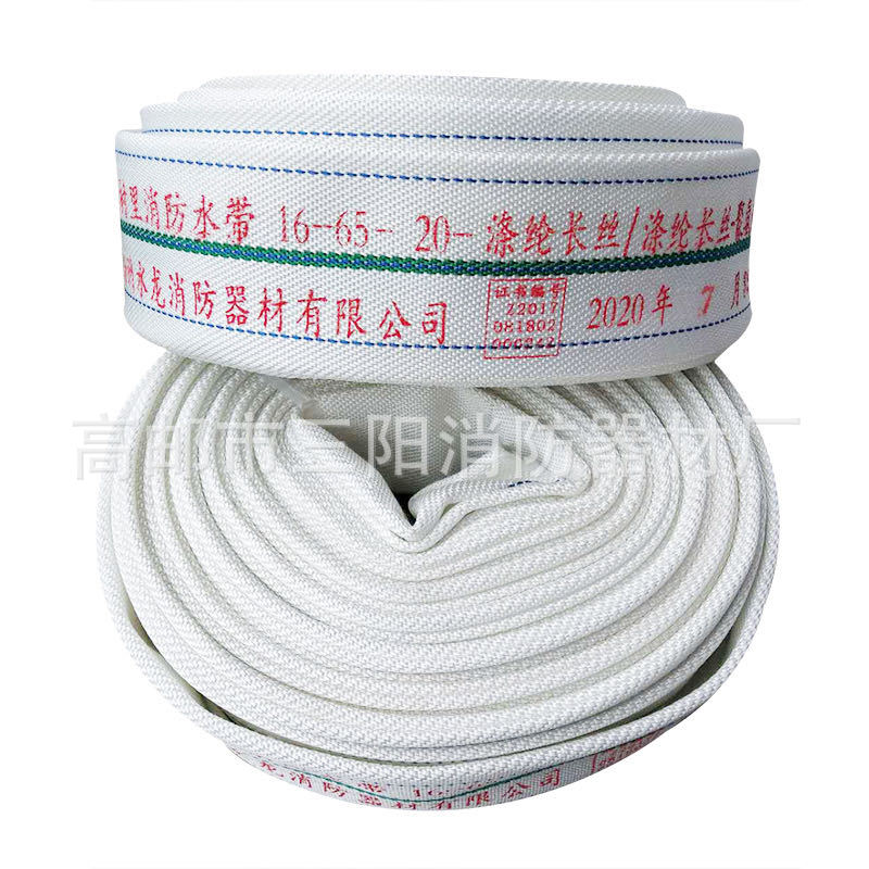 消防水带直销16-65-20 聚氨酯  高压 振扬消防器材