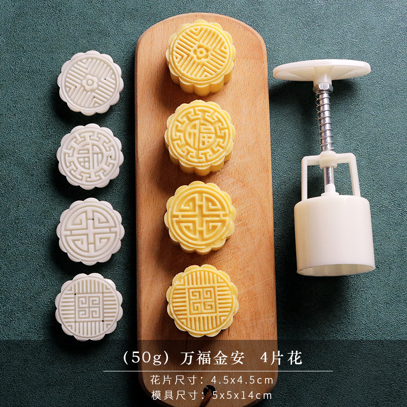 Wanfu Jinan 4 slices of flowers (50 grams)