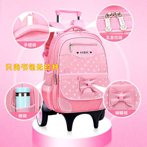 School bag that can be equipped with a separate trolley for boys and girls, primary school students, grades 1-3-6, 6-9-12 years old, waterproof and stain-resistant