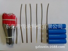 小米 4节镍片 18650 移动电源  电池镍片带线 镍带线 镍片 镍带