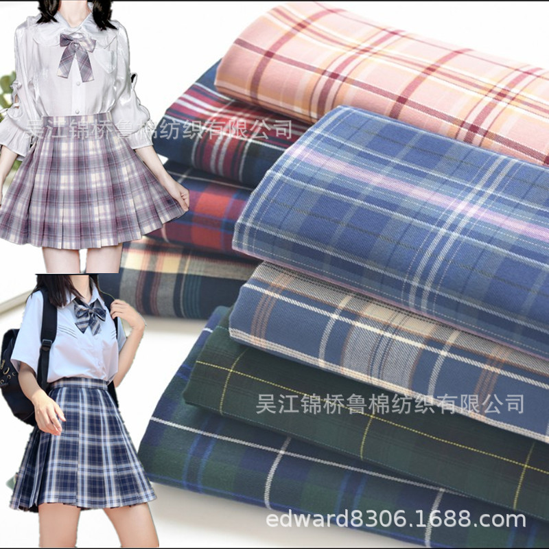 斜纹色织制服呢格子JK日本高中生校园学院风百褶裙校服套装磨毛布