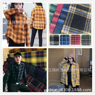 Dyed Felt Flannel 20*24 60x58 Yarn dyed Plaid 12*10 Satin Brushed Herringbone Twill