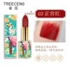 03# Shengshi Mudan