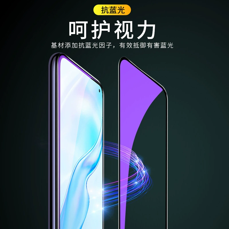 Подходит для полного экрана с фиолетовым светом Huawei Honor 300/90GT/80Pro закалённая пленка, 50SE плёнка для телефона, V30 анти‑синий свет