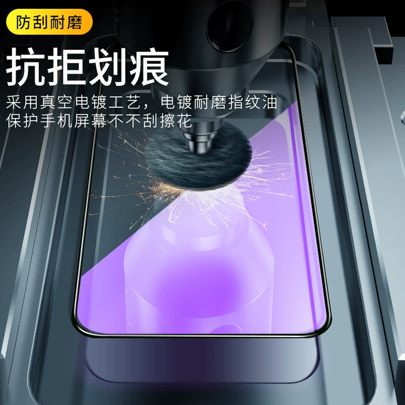 Подходит для полного экрана с фиолетовым светом Huawei Honor 300/90GT/80Pro закалённая пленка, 50SE плёнка для телефона, V30 анти‑синий свет