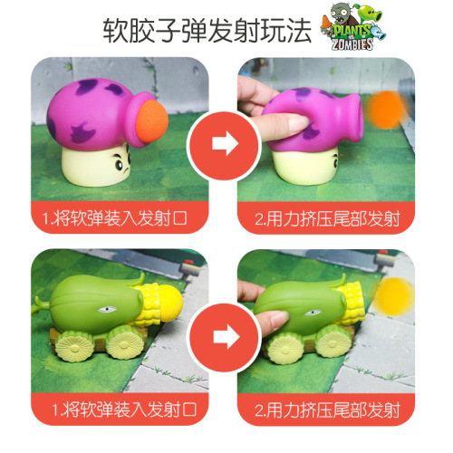Bulk Plant vs. Zombies Toy Olive Rugby Machine Gun Pea Pod Projectile Corn Smashing Flower Accessory Bag