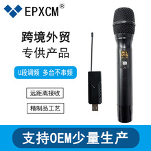 u段一拖二无线麦克风 电视电脑录音直播无线话筒usb microphone