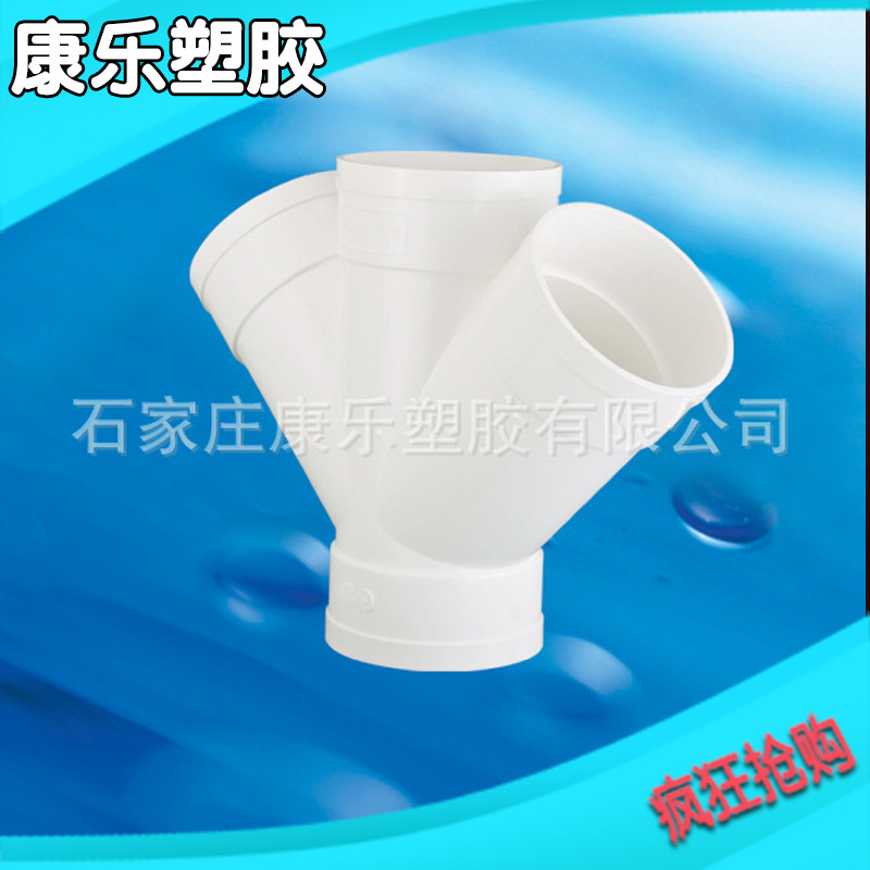 厂家批发 白色美观pvc排水管件 优质pvc消音排水管件
