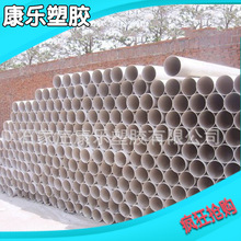 pvc��ˮ�ܹܲ��п������ܲ�������ˮ���B��ˮ�܏S�����l��ˮ��