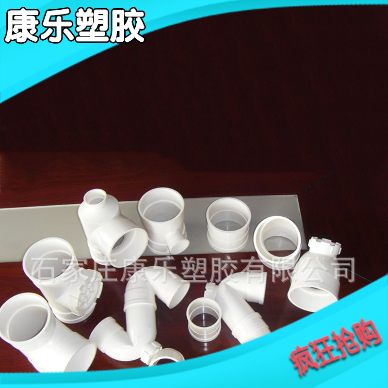 厂家供应 优质pvc排水管件  白色PVC排水管材