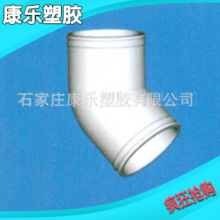 批发供应 耐高温给水管件 库存pp-r给水管件