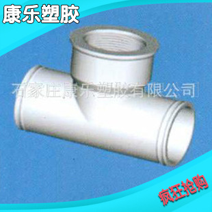 长期销售 实用环保pp-r给水管件 健康pp-r给水管件