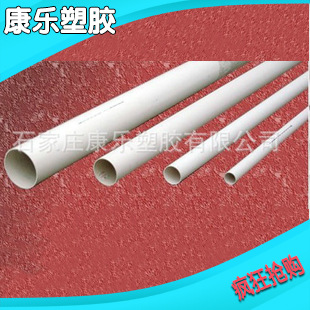 厂家供应 白色轻便pvc排水管材 pvc淋浴排水管材