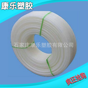 厂家供应 地暖专用pe-rt管材 白色pe-rt地暖管管材
