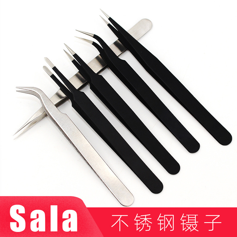 尖头长镊子聂夹子工具维修弯头毛小捏手帐账多用大不锈钢手工燕窝