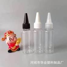 ֻ50ml60ml͸ƿpetԲηװƿҺɳϼѹƿ