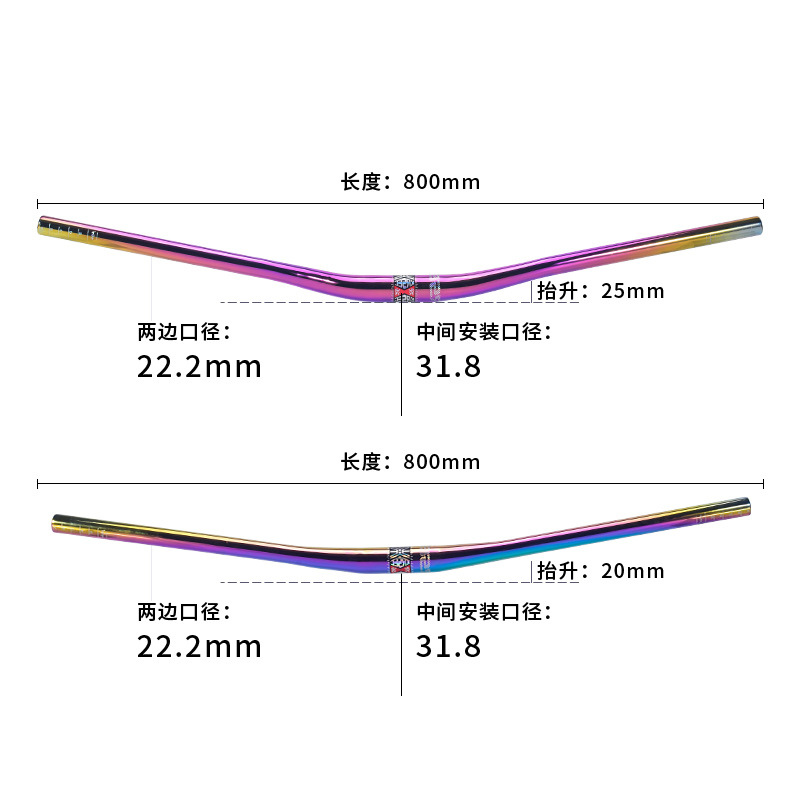 Suministro transfronterizo montaña colorido manillar bicicleta cuesta abajo fuera de la carretera alargado color recubierto manillar 800MM manillar
