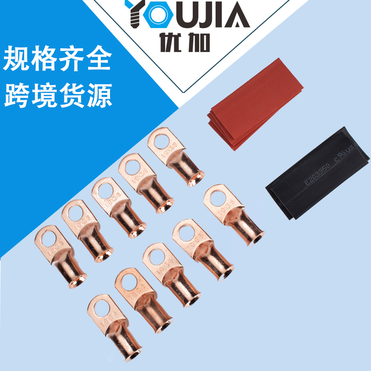 跨境货源 AWG美规重型冷压接线端子/窥口紫铜接线端子/铜鼻子