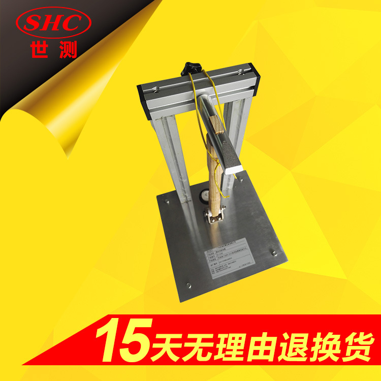 镀锌层附着力试验装置锤击装置冲击跌落检测设备镀锌层测试装置