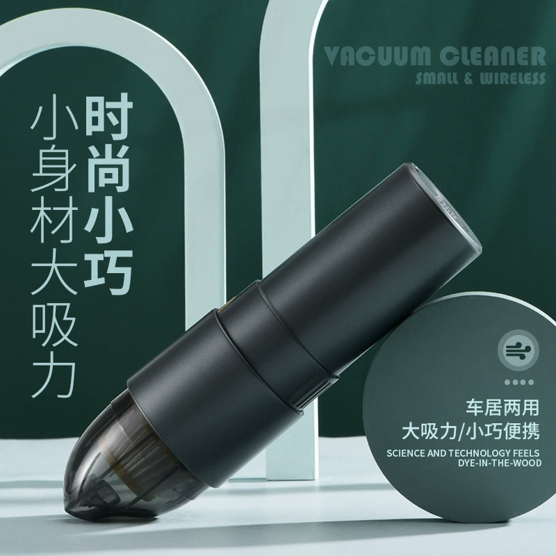 Пылесос Трансграничный мини-ручной маленький пылесос Мощный перезаряжаемый пылесос двойного назначения для дома и автомобиля