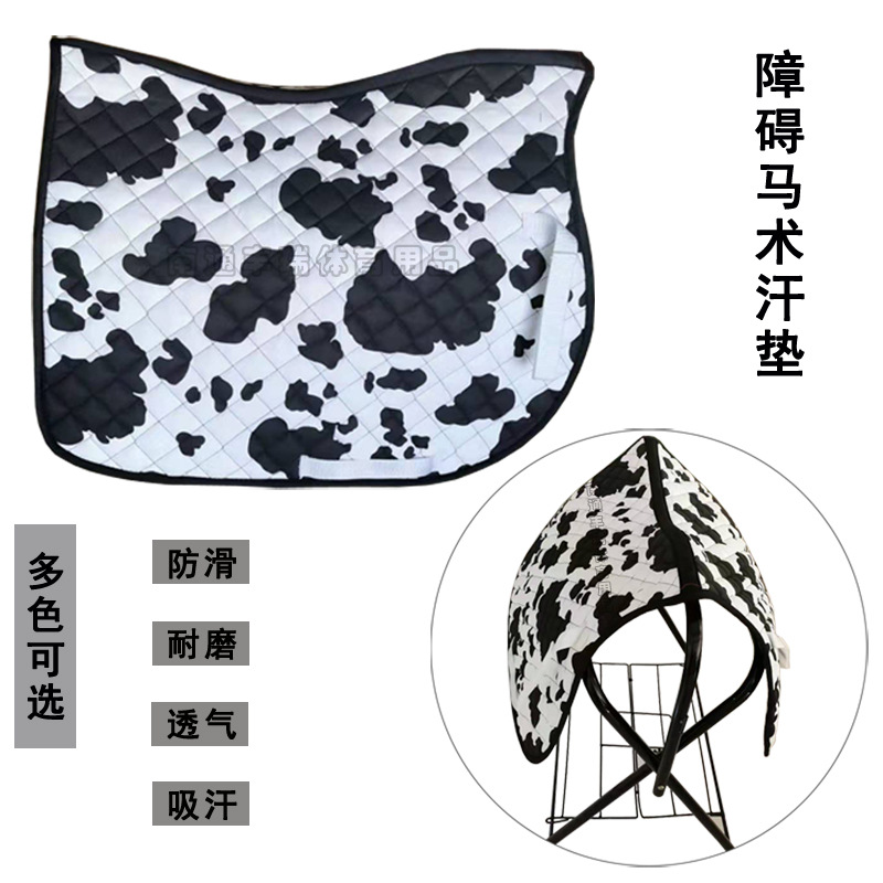 Equestrian sweat mat cotton sweat absorbent breathable barrier equestrian competition sweat drawer riding saddle mat harness supplies