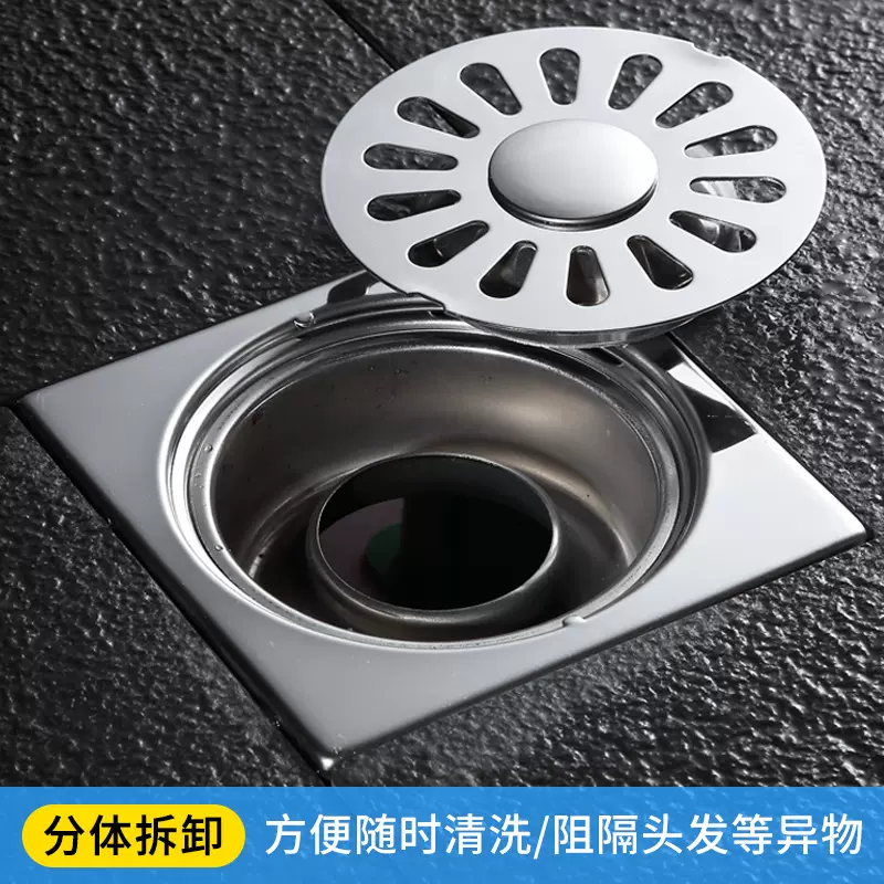 304不锈钢防臭地漏卫生间阳台洗衣机下水道排水口方形工程排水口