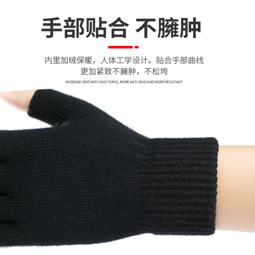 Acrylic half-finger gloves for men and women, autumn and winter couples, fingerless men's outdoor cycling students, typing warm knitted gloves