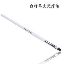 美甲工具 美甲画笔光疗甲光疗彩绘笔平口光疗笔白色柄杆美甲排笔
