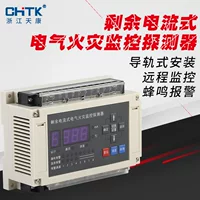 Remote monitoring ammeter, supports 4g cloud platform, real-time current monitoring, specifically for industrial distribution cabinets