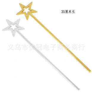 Halloween children's performance props gold silver five-pointed star plastic magic wand girl princess angel stick