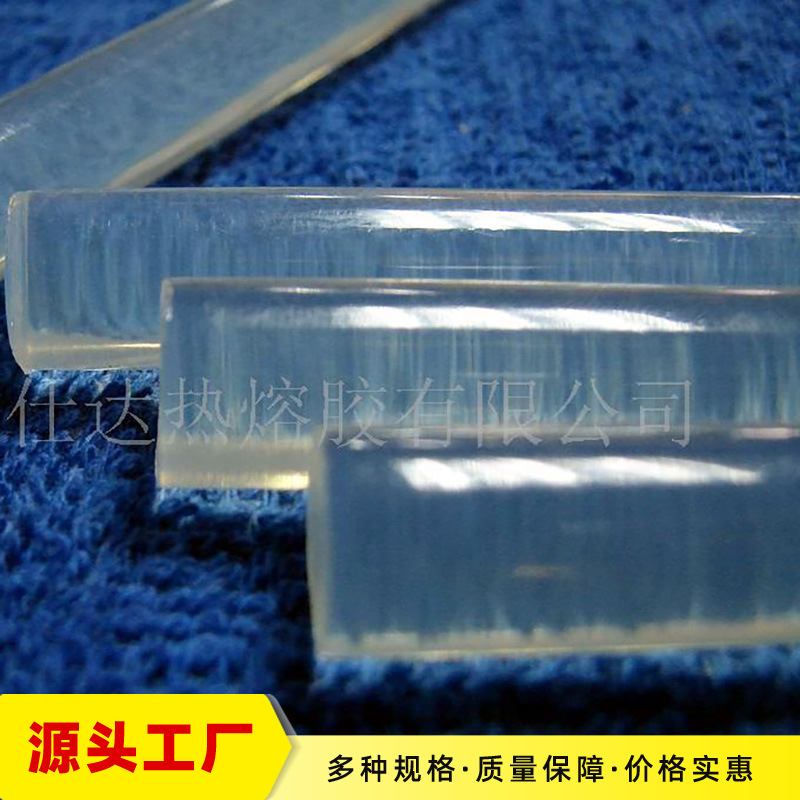 厂家批发热熔胶棒电子高温热熔胶条透明高粘度胶棒热熔胶棒