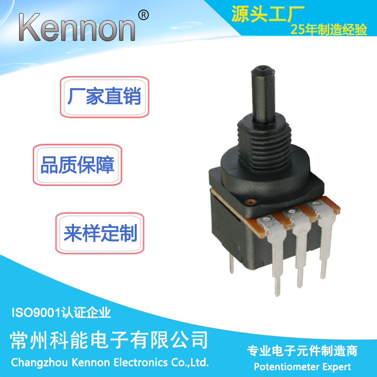 供应大电流调光调速电位器,按键式电位器