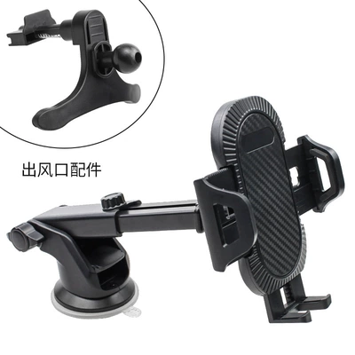Car phone holder air outlet instrument panel air - suction-cup-air-outlet