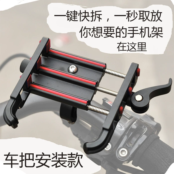 1988 car handle black red