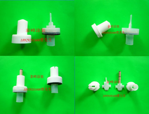 GEMA瑞士金马喷枪电极针瑞士金马静电针喷嘴组件等金马配件