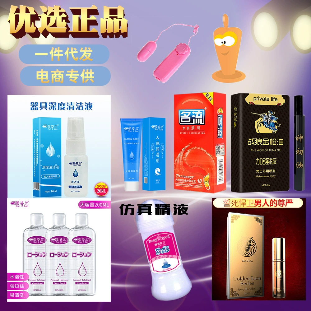 Lubricants, wipes, spray, 6 ml, 30 ml, 200 ml