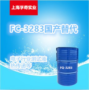 FC-3283���a���Ʒ C5-18-ȫ����