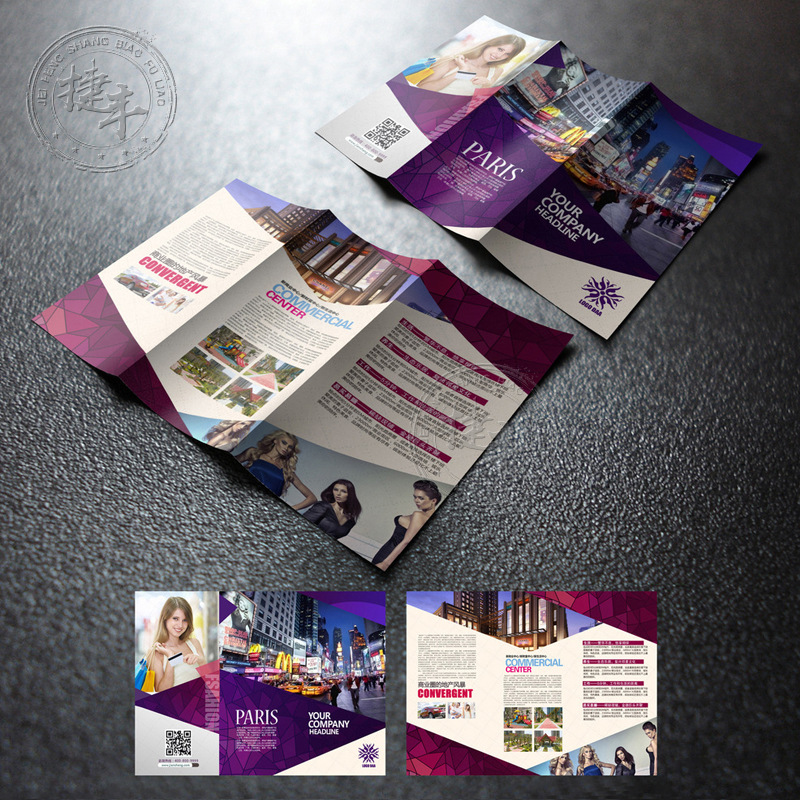 厂家彩色折页宣传单 培训广告彩页印刷 小折页说明书