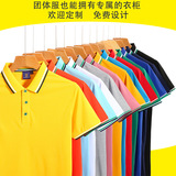 Футболка polo для работы, короткий рукав, с печатью вашего логотипа, оптовые продажи