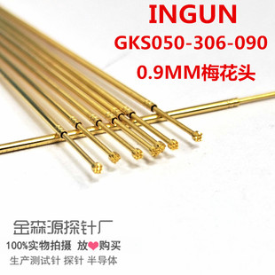 INGUN Ӣ�V̽� GKS050-306-090 ÷���^ �yԇ� ̽�  0.78*43.2