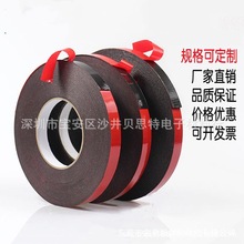 防水泡棉双面胶    防水泡棉单面胶带销售