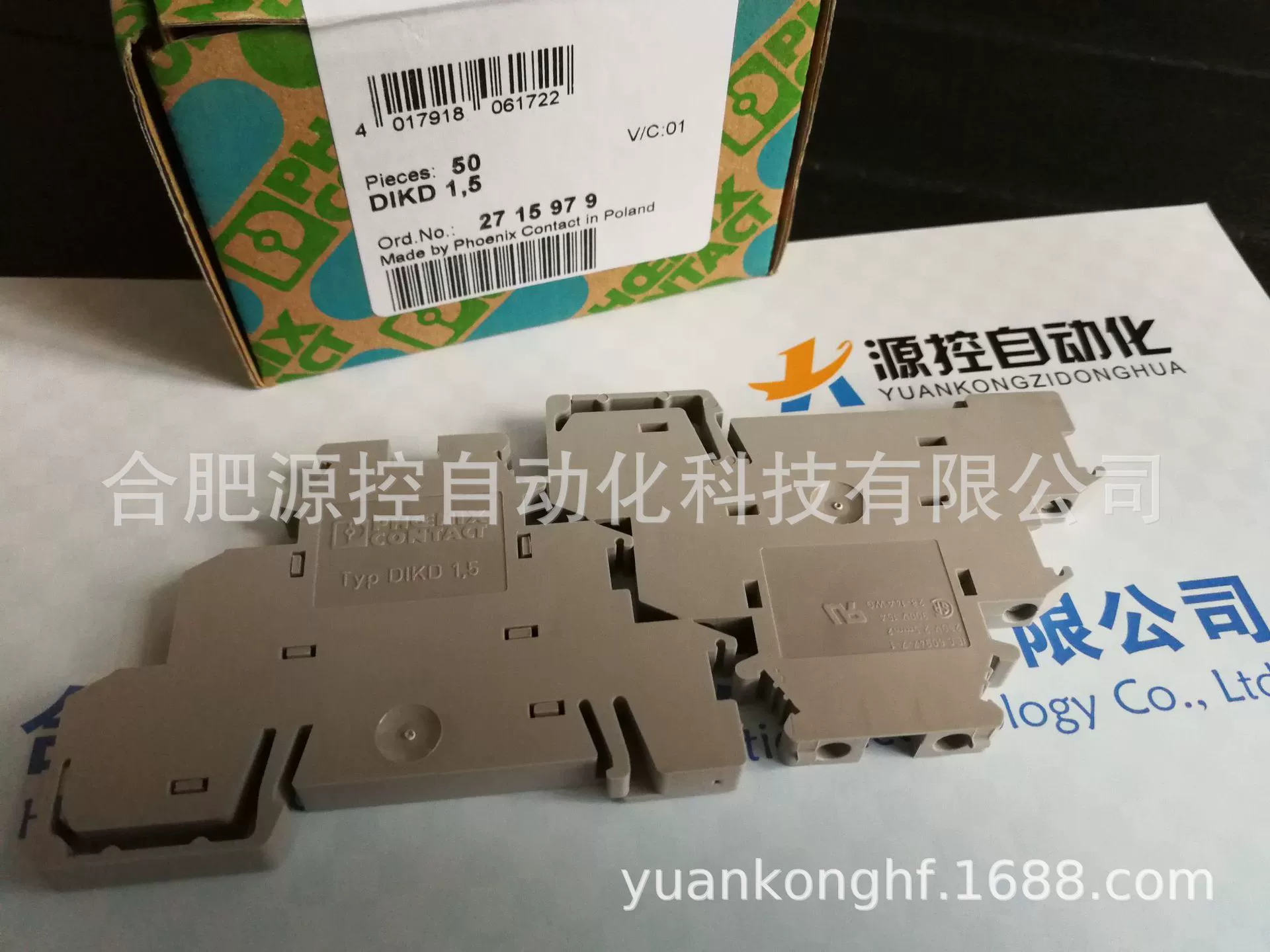 菲尼克斯 DC, relay, module, 24, 2