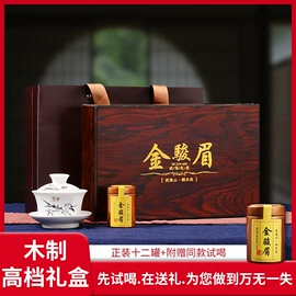 乌龙茶;红茶;绿茶