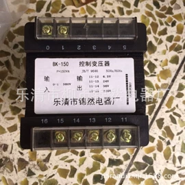 控制变压器;其他高压电器;电源变压器