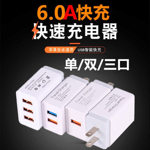 ��ͨQC3.0���ٳ�����^9V2A��׿�����֙C3U�����^���l