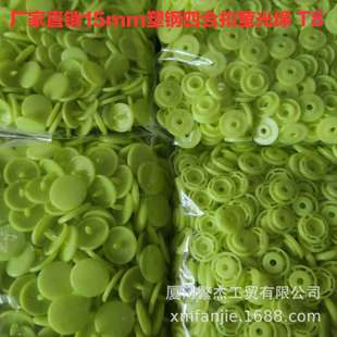 ���u���b���Ͽ� ��䓿������ĺϿ� T8�� ��1513���z�� Ξ��G�F؛