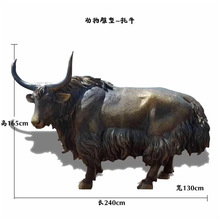 玻璃钢雕塑大型牦牛开荒牛仿铜牛 奶牛草地拓荒牛摆件