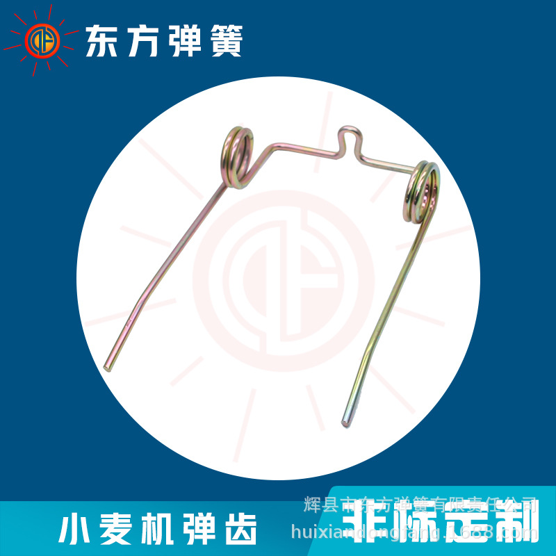 源头厂家 小麦收割机弹齿弹簧 耙齿 异性扭簧 拨禾齿 可加工