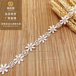 蕾丝花边双色条码水溶刺绣手工DIY娃衣饰品配饰现货批发服装辅料